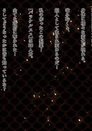 Hero Destruction Plan ~Brainwash Bad End NTR Edition~