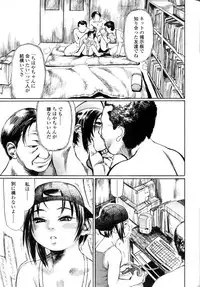 [Hase Tsubura] Sensei Datte Onna Nano