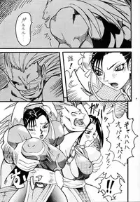 [Metal] MODEL Versus (Capcom VS SNK)