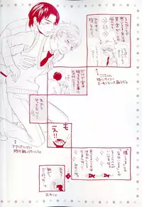 B-BOY LUV 14 敏ビン☆特集