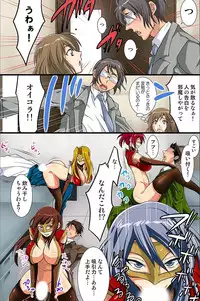 [Ukou Bell] Shikou Kakikae Appli o Te ni Ireta [Digital]