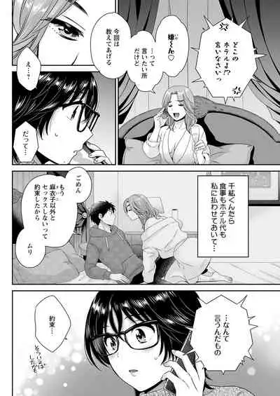 Action Pizazz 2022-01 [Digital]