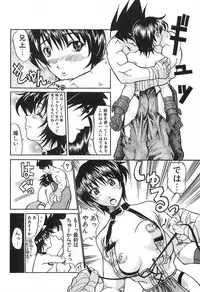 [Moritaka Takashi] Love Machine