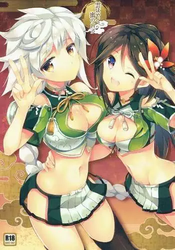 Kumo wa Yaku Mitsu no Iro