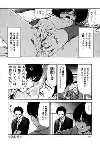 [Paint Robo] Nakadashi - Intravaginale Ejakulation