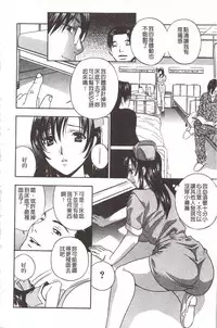 [Drill Murata] Devil na Cherry [Kanzenban] | 惡魔般的淫蕩櫻桃 完全版 [中国翻訳]