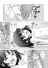 [Shin Nanka Tou (Mumei)] Shinnyuusei Monogatari 2