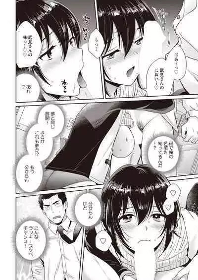 Action Pizazz 2023-04