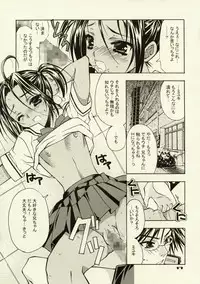 [Asano Tokimune (Asano Ai)] Under Control (Prince of Tennis)