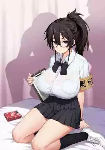 Atarashii Fuuki Iinchou wa Mune ga Ookii to Iu Uwasa ga Aru 1 & 2