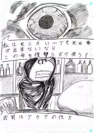 BEC Bounyuu no Kuni Kyuunyuu Oni Tanjou