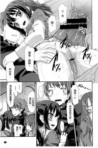 [燵成][潤愛メドレー][chinese]