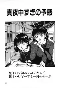 [Sano Takayoshi] Twins Trouble