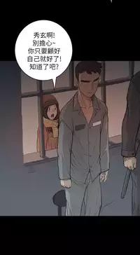 中文韩漫 姊姊 莲 Ch.1-15 [Chinese]