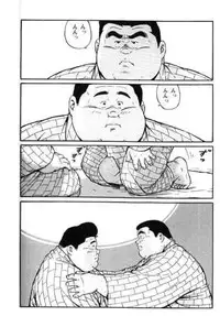 [Kujira] Hyakkan Boogie