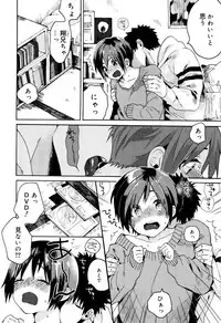 [Naito Loveca] Ame ga Yamu Made - until the tears stop