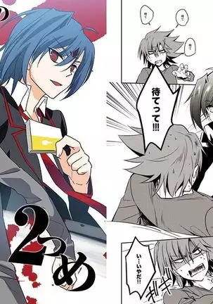 スパーク新刊サンプル