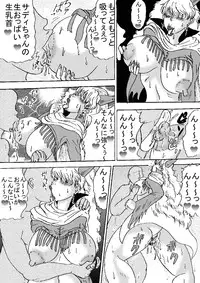 [BBUTTONDASH] Manko Piece 2 (One Piece) [Digital]