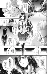 [Yokoyama Naoki] Wifes [Digital]