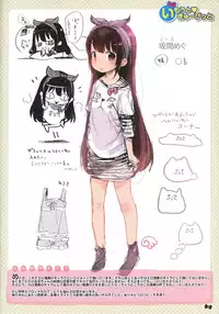 [Henreader] Hatsukoi Ribbon