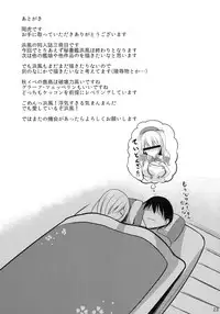 (C89) [Okatoraya (Okatora)] Hisho-kan Hamakaze 3 (Kantai Collection -KanColle-)