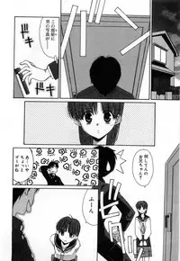 [Mizuki Eimu] Toy Box