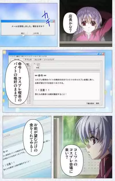 Cosplay Roshutsu Kenkyuukai Complete ban