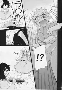 (C82) [IncluDe (Foolest)] Kuu Neru Asobu (Touhou Project)