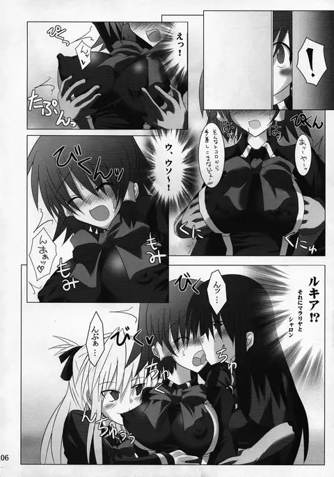 Quadruple Magical Apprentice