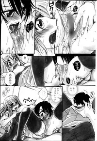 [Amatsuki Ruri] Otouto-Chan Rhapsody Ch.1-8