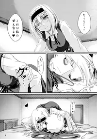 (C85) [Pandora Box (Hakomaru.)] ~Sweet night~ (Touhou Project)