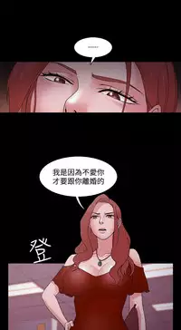 [Black October] Looser Ch.1~23 [Chinese]中文