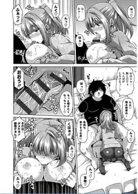 [Nikusoukyuu.] Saiin VR Control [Digital]