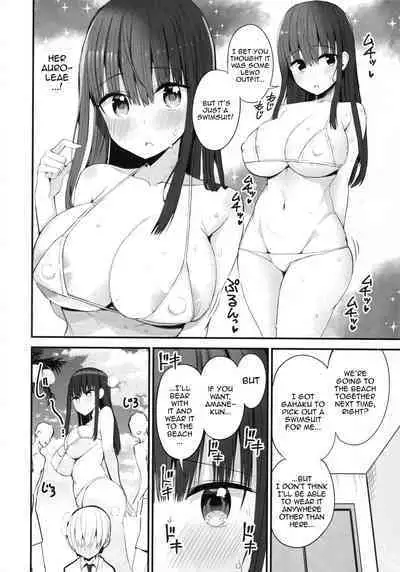 H o Kitai suru Senpai Hon