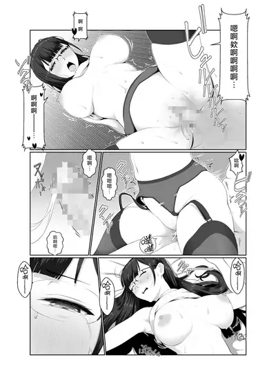 Onee-san wa Nama Haishin ga Osuki | 喜歡實況直播的大姊姊