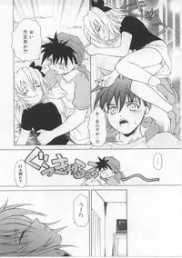 [Shizaki Masayuki] i-mo-u-to | imouto