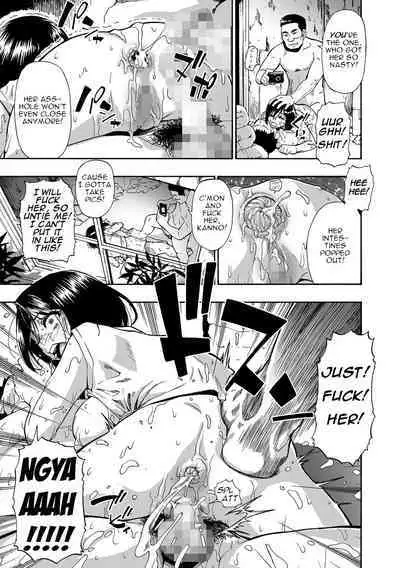 Hakidame | Garbage Dump Ch. 1-9