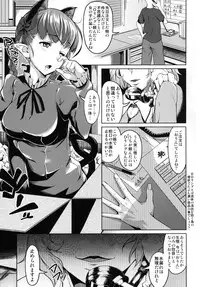 [Low-Tension (tsutsumi)] O-RiNG (Touhou Project) [Digital]