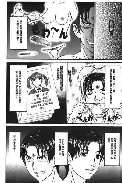 Matasaki Jack | 張腿的淫濕插座