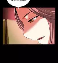 [KKUN &INSANE] Love Parameter 恋爱辅助器 76-79 (chinese)