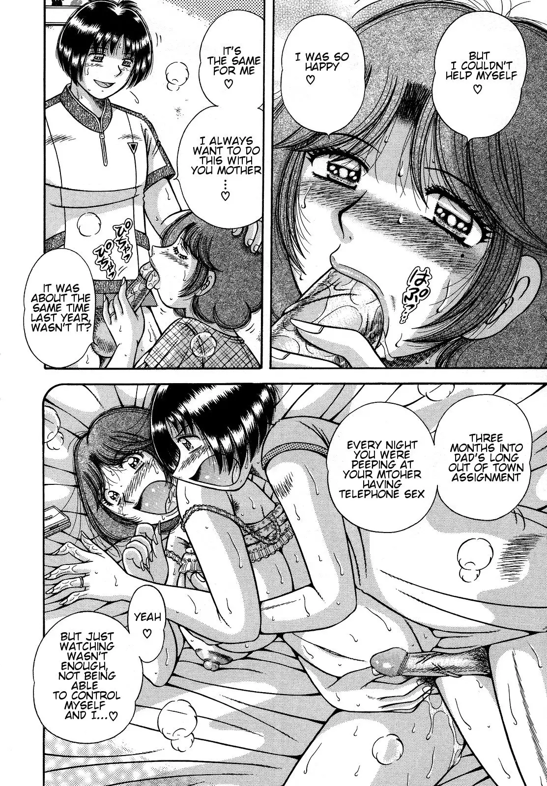 Jukubo Yuugi ~Itoshii Hito~