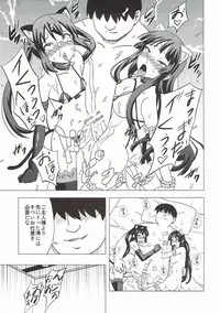 (Futaket 6) [Hanyan. (Nekomimi Kanon)] Futa Maso Azu Mio (K-ON!)