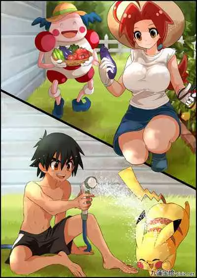 Ash X Delia Doujin