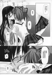 (C89) [Momo9 (Shiratama)] Gyutto Soushuuhen+2 (Puella Magi Madoka Magica) [Chinese] [吼姆喵个人汉化]