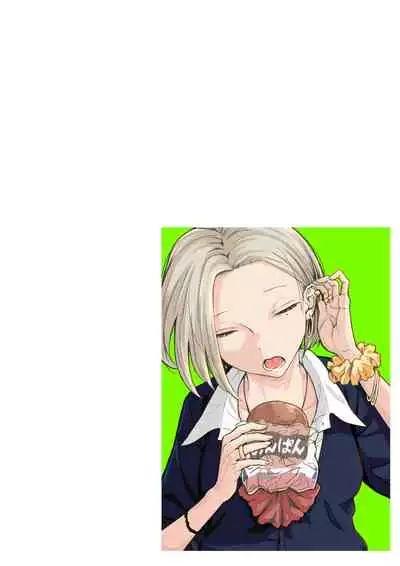 ギャルjkエロ漫画1話~14話