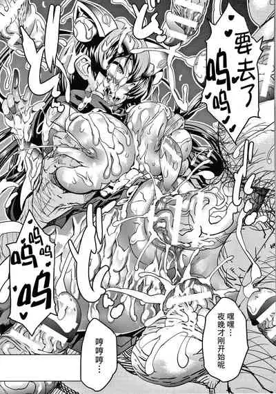 Magical 虜囚俱樂部