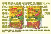 [Besshun-tei (Arisu Kazumi)] Genkai!? Oshikko [Chinese] [檸檬茶漢化組] [Digital]