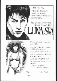 [Moriman Sho-Ten (Various)] KATZE 13 (Neon Genesis Evangelion)