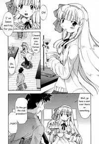 [Akishima Shun] Natural Science Ch.1 [ENG]