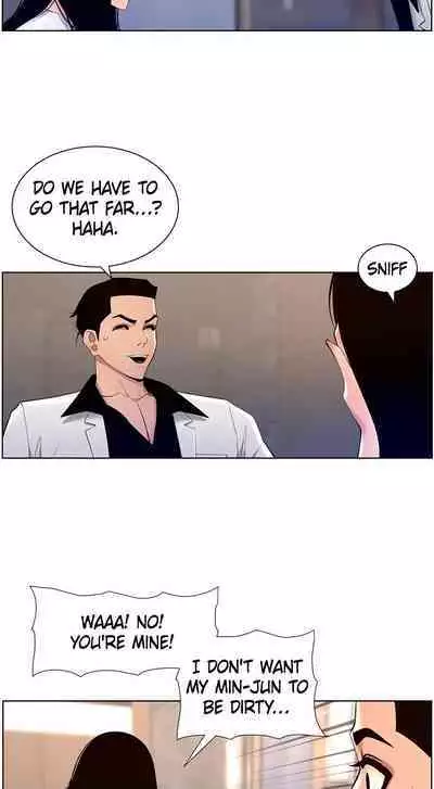 APP for the Emperor of the Night 1-30